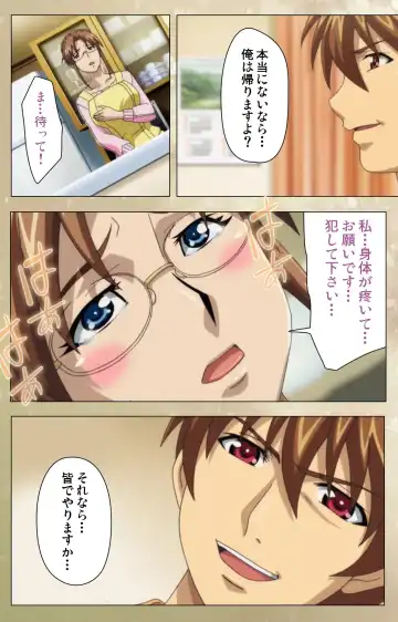 Dream Note Special Complete Ban Fhentai - Page 227