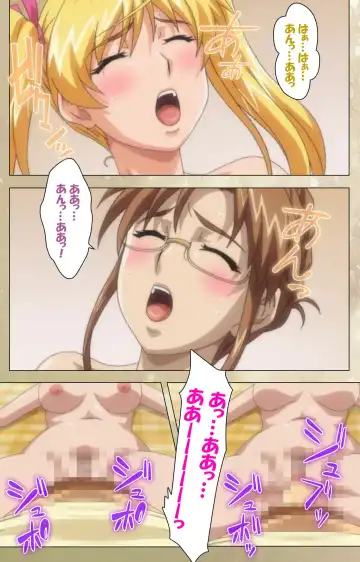 Dream Note Special Complete Ban Fhentai - Page 238