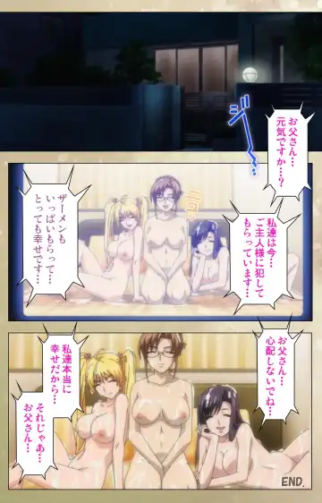 Dream Note Special Complete Ban Fhentai - Page 240