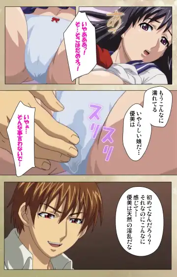 Dream Note Special Complete Ban Fhentai - Page 28