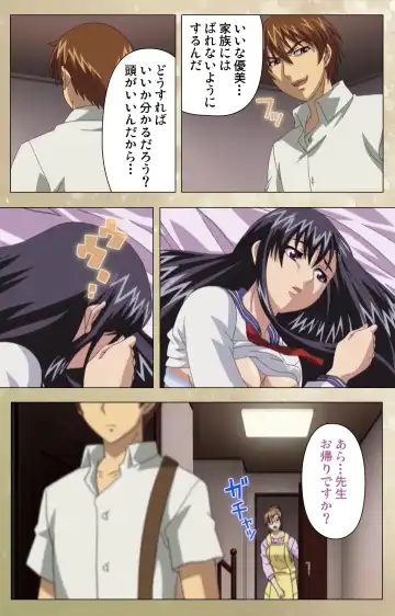 Dream Note Special Complete Ban Fhentai - Page 42