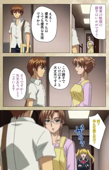 Dream Note Special Complete Ban Fhentai - Page 43