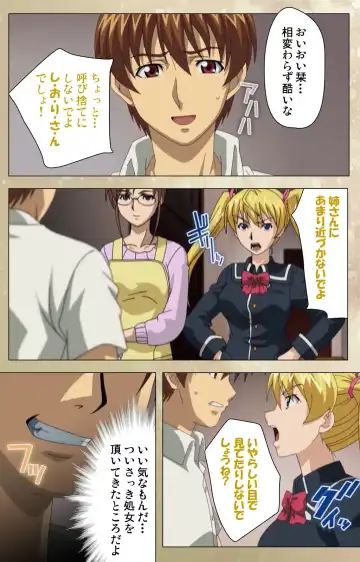 Dream Note Special Complete Ban Fhentai - Page 44