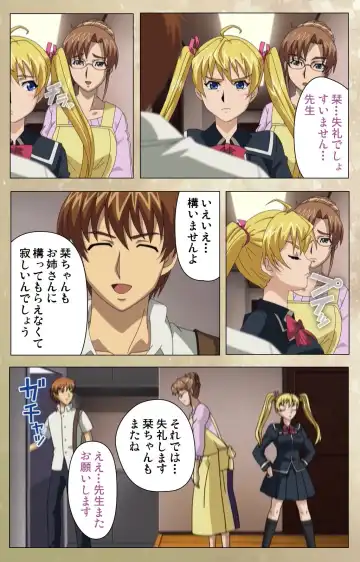 Dream Note Special Complete Ban Fhentai - Page 45