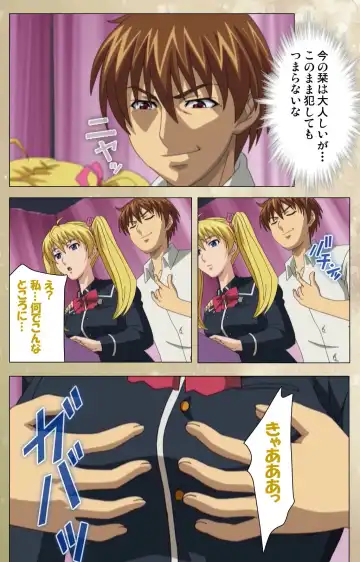 Dream Note Special Complete Ban Fhentai - Page 50