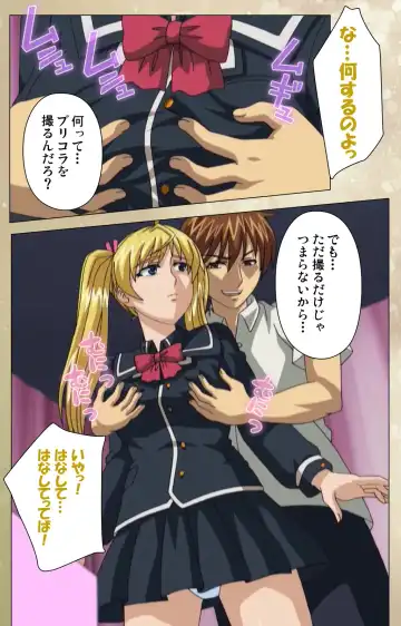 Dream Note Special Complete Ban Fhentai - Page 51