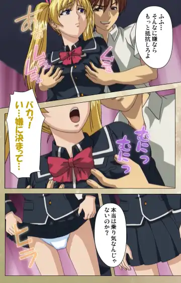 Dream Note Special Complete Ban Fhentai - Page 52