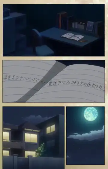 Dream Note Special Complete Ban Fhentai - Page 66