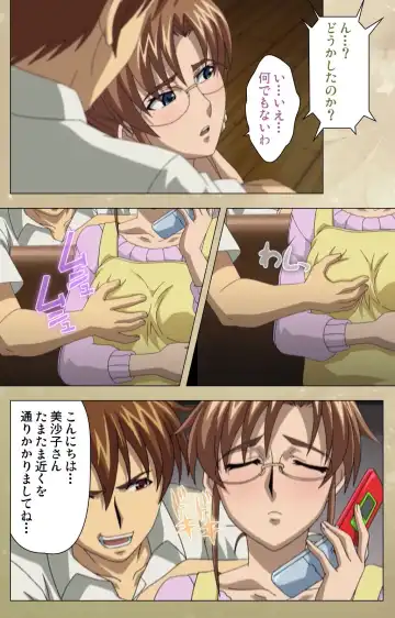 Dream Note Special Complete Ban Fhentai - Page 69