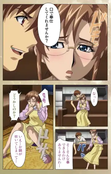 Dream Note Special Complete Ban Fhentai - Page 70