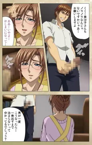 Dream Note Special Complete Ban Fhentai - Page 71