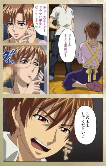 Dream Note Special Complete Ban Fhentai - Page 72