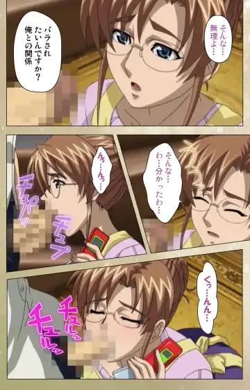 Dream Note Special Complete Ban Fhentai - Page 73