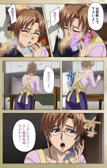 Dream Note Special Complete Ban Fhentai - Page 78