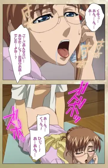 Dream Note Special Complete Ban Fhentai - Page 81