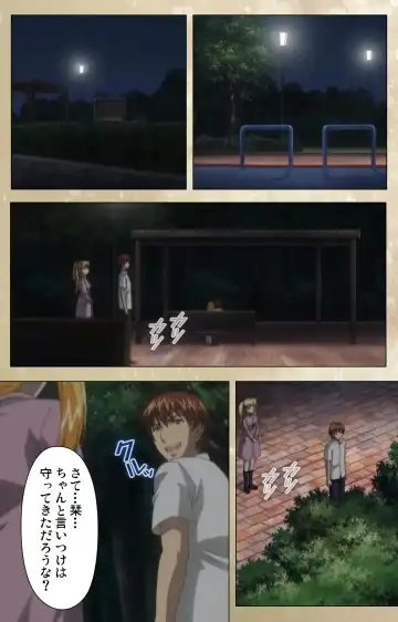 Dream Note Special Complete Ban Fhentai - Page 85