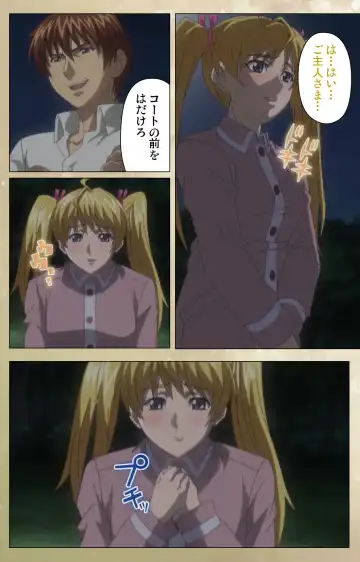 Dream Note Special Complete Ban Fhentai - Page 86