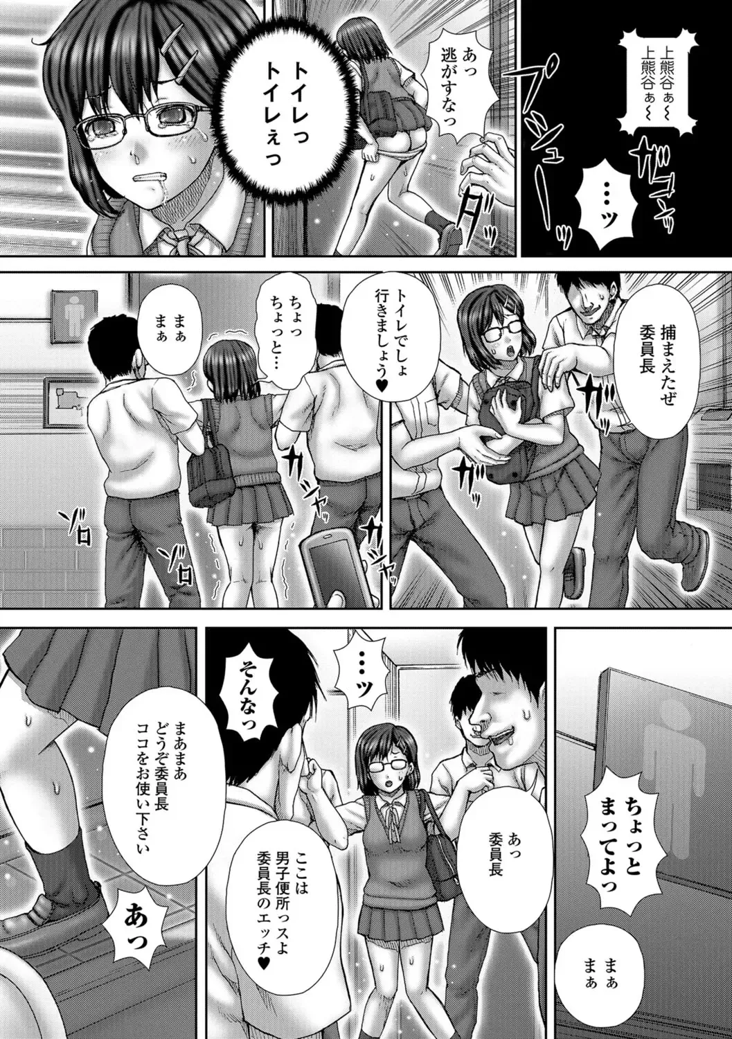 Tabete wa Ikenai 3 Fhentai - Page 129