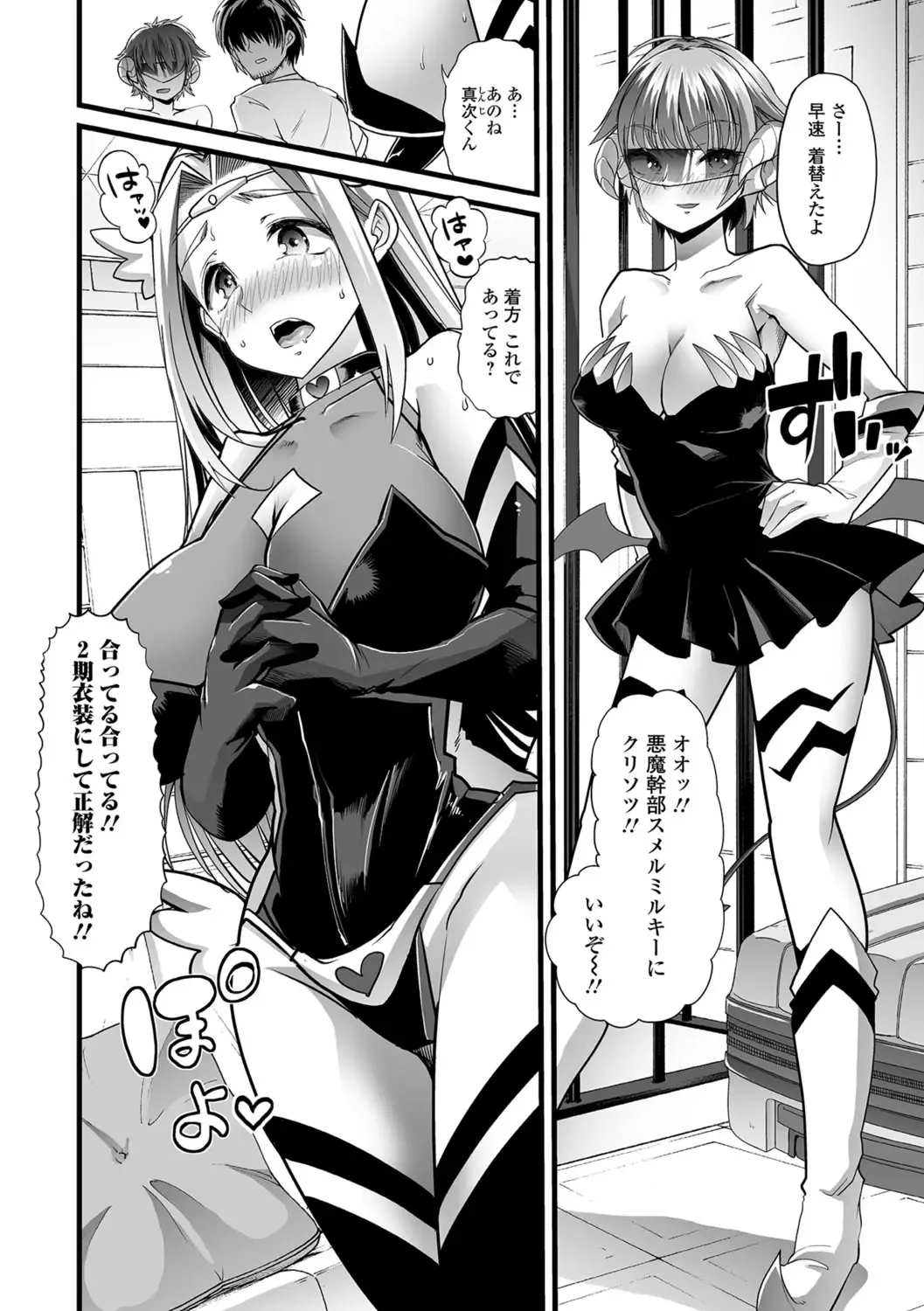 Tabete wa Ikenai 3 Fhentai - Page 21