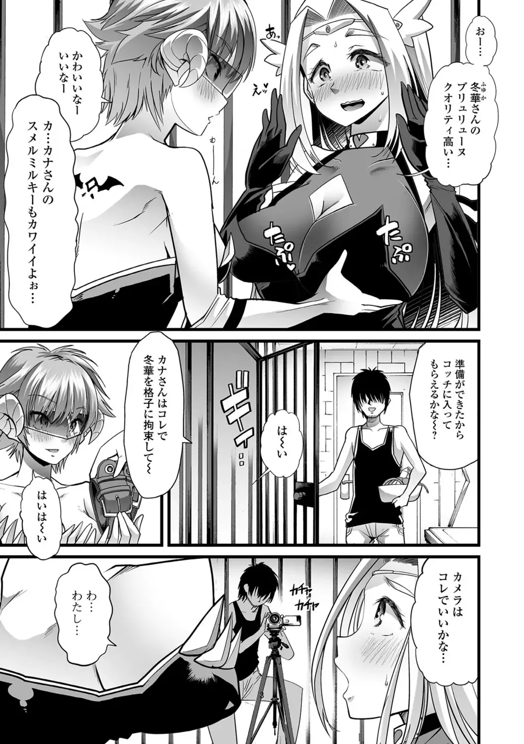 Tabete wa Ikenai 3 Fhentai - Page 22
