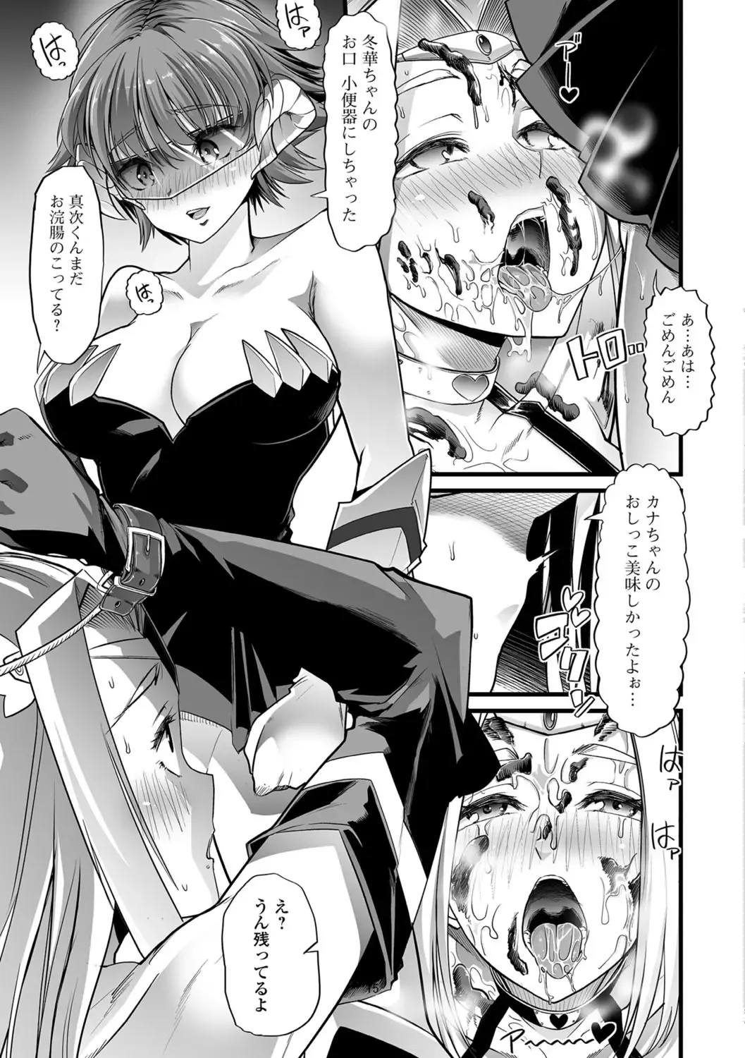 Tabete wa Ikenai 3 Fhentai - Page 34