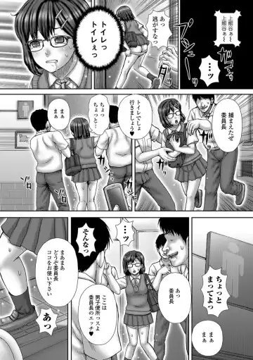 Tabete wa Ikenai 3 Fhentai.net - Page 129