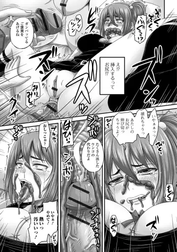 Tabete wa Ikenai 3 Fhentai.net - Page 14