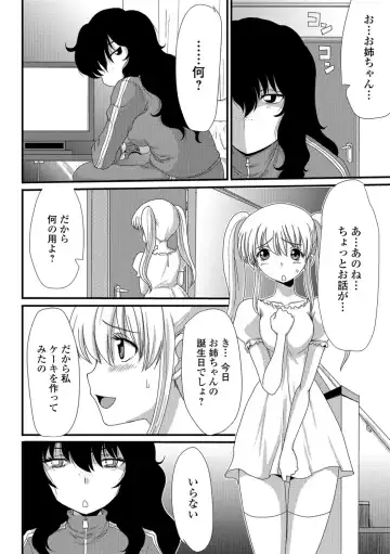 Tabete wa Ikenai 3 Fhentai.net - Page 143