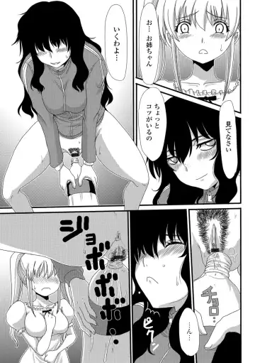 Tabete wa Ikenai 3 Fhentai.net - Page 148