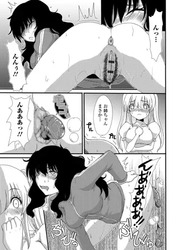 Tabete wa Ikenai 3 Fhentai.net - Page 150