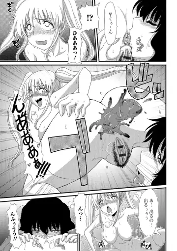 Tabete wa Ikenai 3 Fhentai.net - Page 154