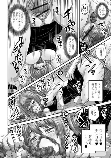 Tabete wa Ikenai 3 Fhentai.net - Page 17