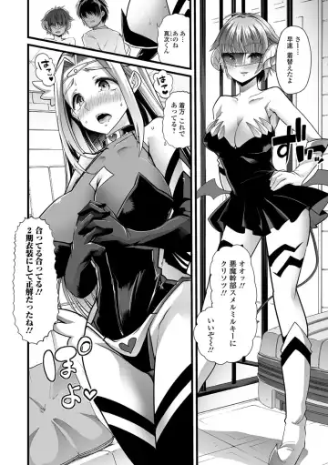 Tabete wa Ikenai 3 Fhentai.net - Page 21