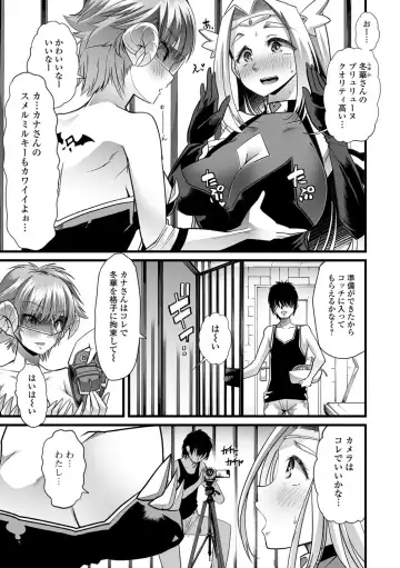 Tabete wa Ikenai 3 Fhentai.net - Page 22