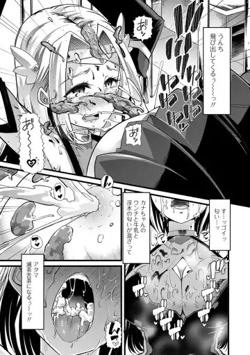 Tabete wa Ikenai 3 Fhentai.net - Page 29