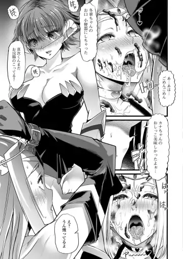 Tabete wa Ikenai 3 Fhentai.net - Page 34