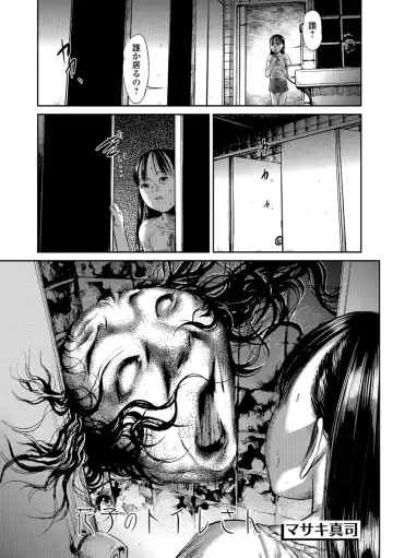 Tabete wa Ikenai 3 Fhentai.net - Page 36