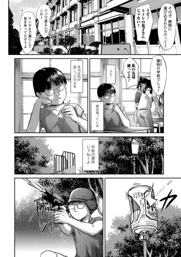 Tabete wa Ikenai 3 Fhentai.net - Page 37