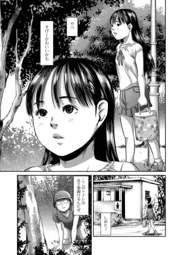 Tabete wa Ikenai 3 Fhentai.net - Page 38