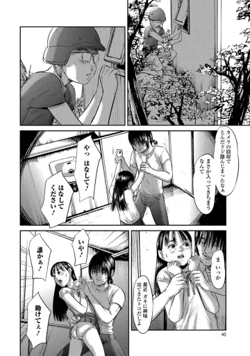 Tabete wa Ikenai 3 Fhentai.net - Page 39