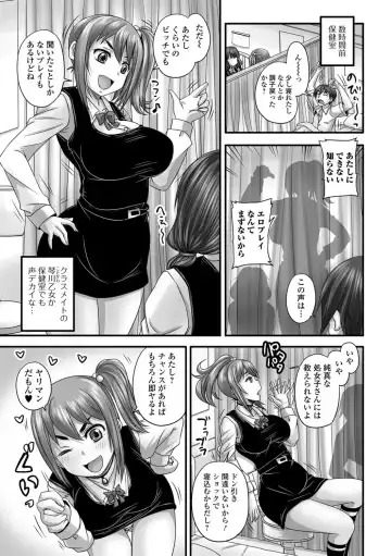 Tabete wa Ikenai 3 Fhentai.net - Page 4