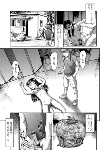 Tabete wa Ikenai 3 Fhentai.net - Page 50