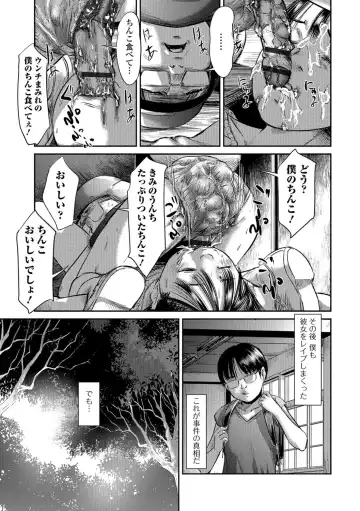 Tabete wa Ikenai 3 Fhentai.net - Page 54