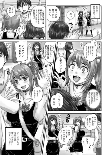 Tabete wa Ikenai 3 Fhentai.net - Page 6