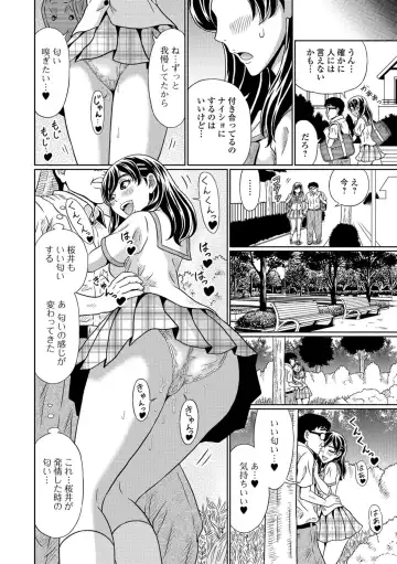 Tabete wa Ikenai 3 Fhentai.net - Page 61