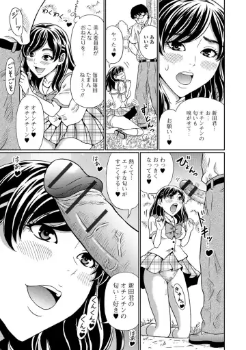 Tabete wa Ikenai 3 Fhentai.net - Page 62