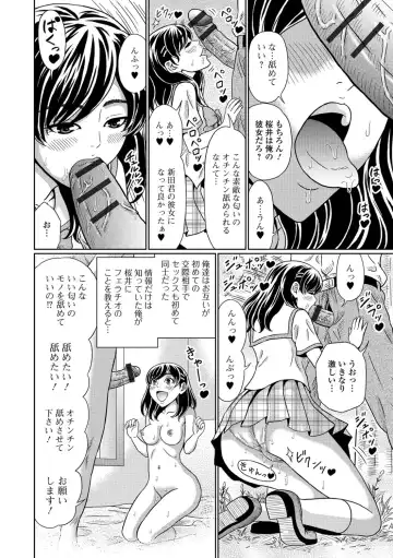 Tabete wa Ikenai 3 Fhentai.net - Page 63