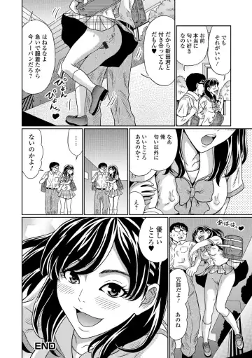 Tabete wa Ikenai 3 Fhentai.net - Page 73