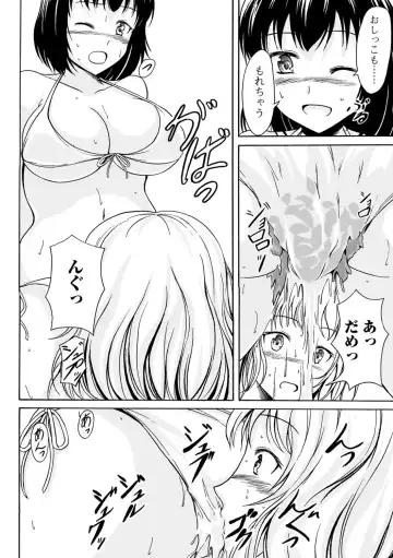 Tabete wa Ikenai 3 Fhentai.net - Page 79