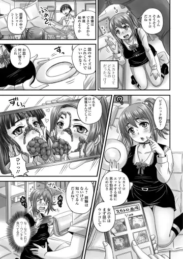 Tabete wa Ikenai 3 Fhentai.net - Page 8